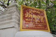 Wat Thung Yu Temple 01