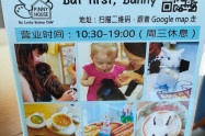 Lucky Bunny Cafe 04