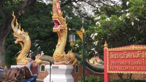 Wat Phra Kaew Don Tao Suchadaram