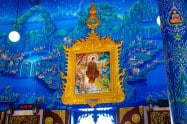 Wat Rong Suea Ten 15