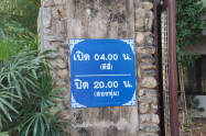 Wat Umong 02